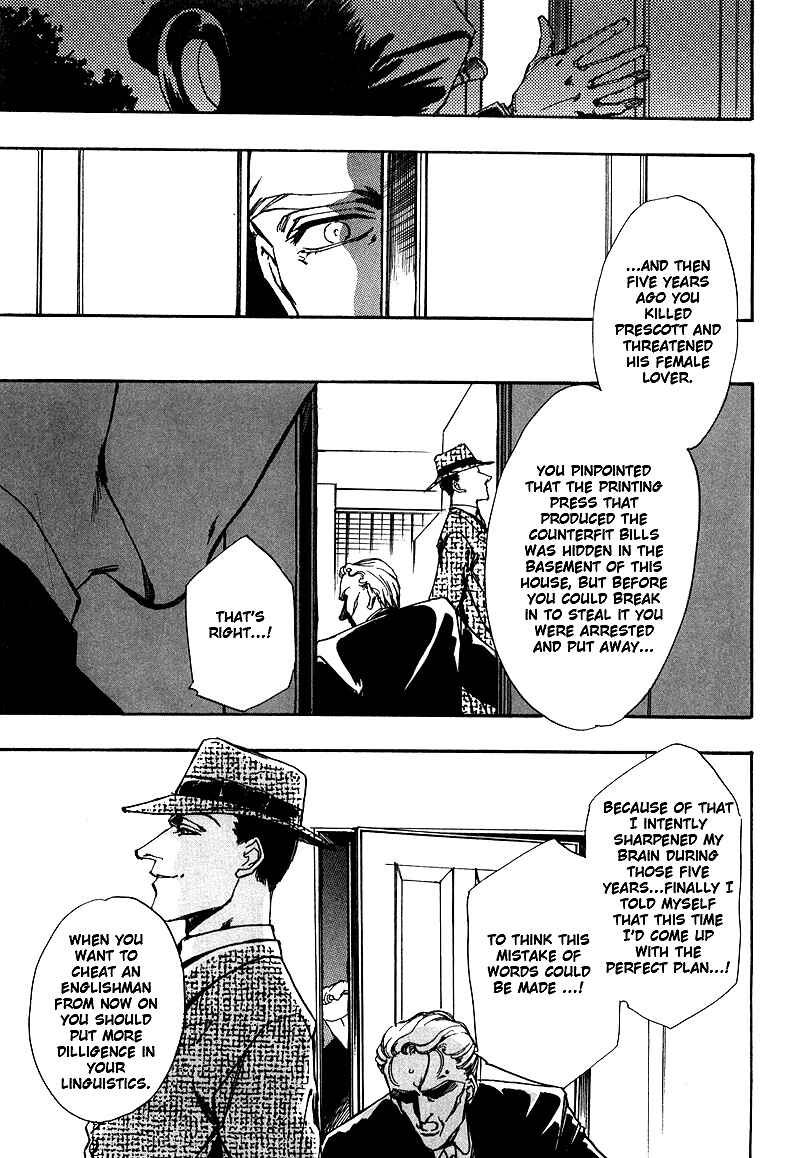 Page 59 Chapter 2 Seikimatsu Tantei Club