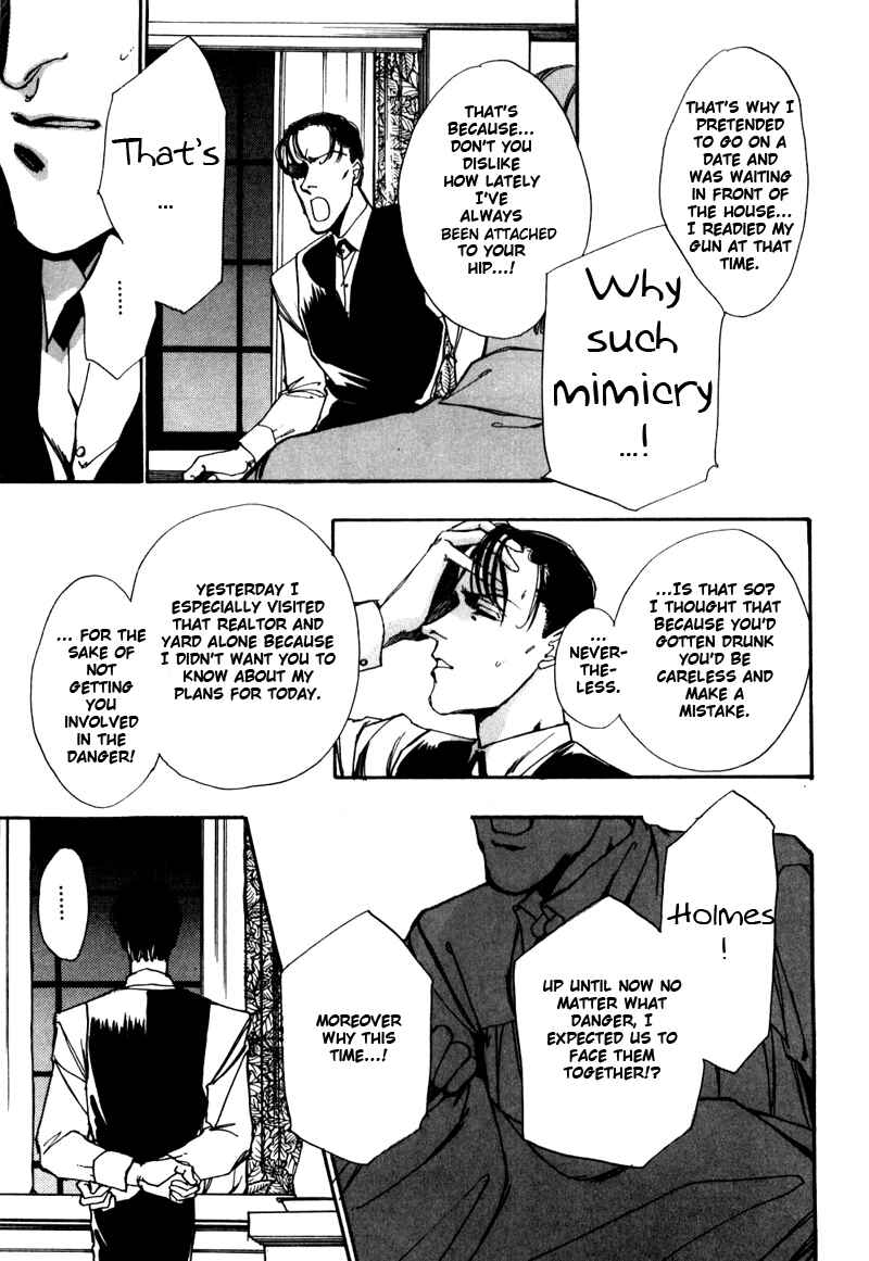 Page 69 Chapter 2 Seikimatsu Tantei Club