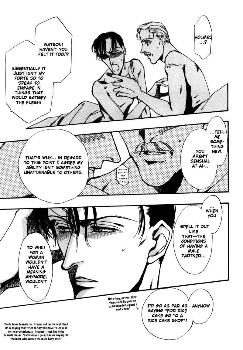 Page 79 Chapter 2 Seikimatsu Tantei Club
