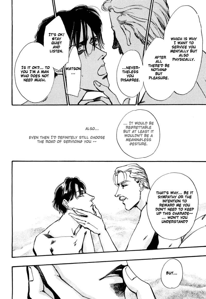 Page 84 Chapter 2 Seikimatsu Tantei Club