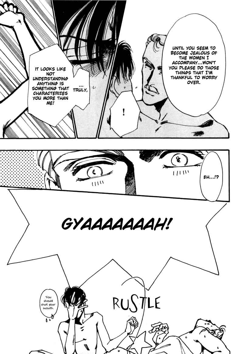 Page 85 Chapter 2 Seikimatsu Tantei Club