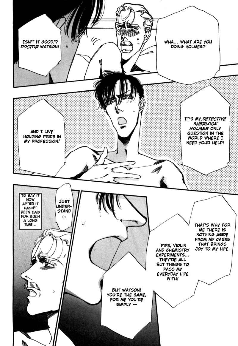 Page 86 Chapter 2 Seikimatsu Tantei Club