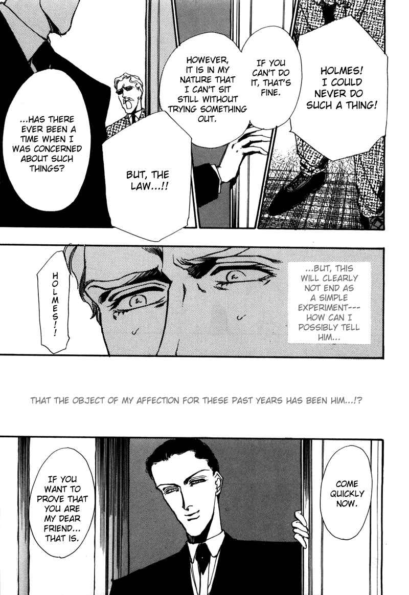 Page 14 Chapter 3 Seikimatsu Tantei Club