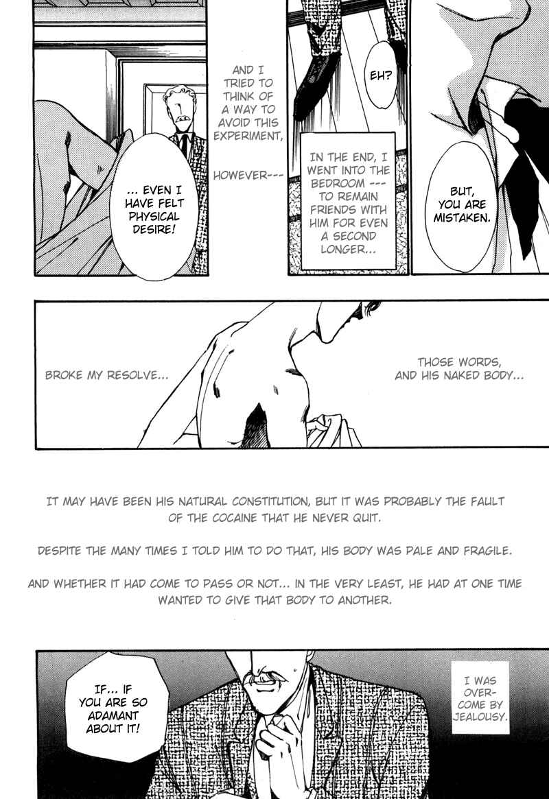 Page 15 Chapter 3 Seikimatsu Tantei Club