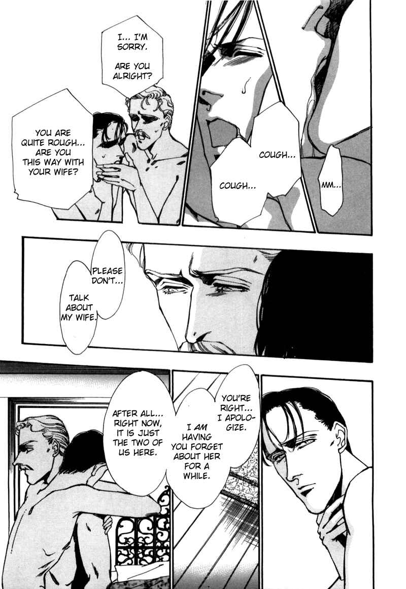 Page 18 Chapter 3 Seikimatsu Tantei Club