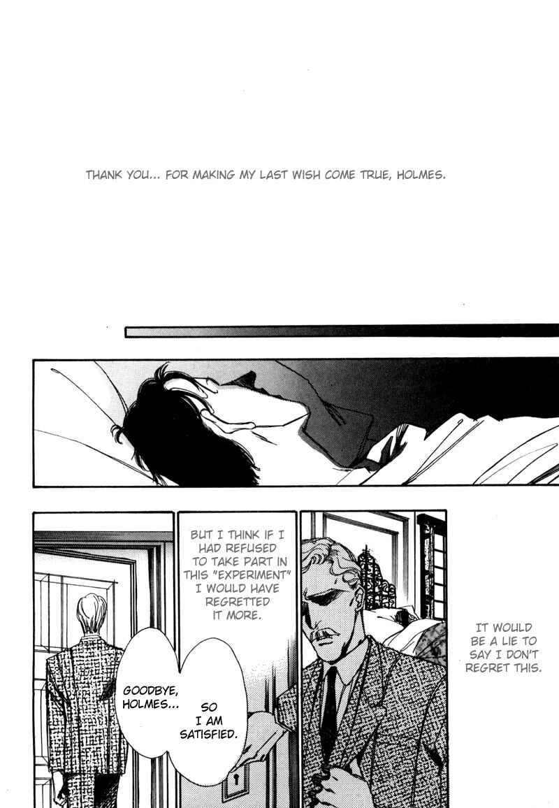 Page 23 Chapter 3 Seikimatsu Tantei Club