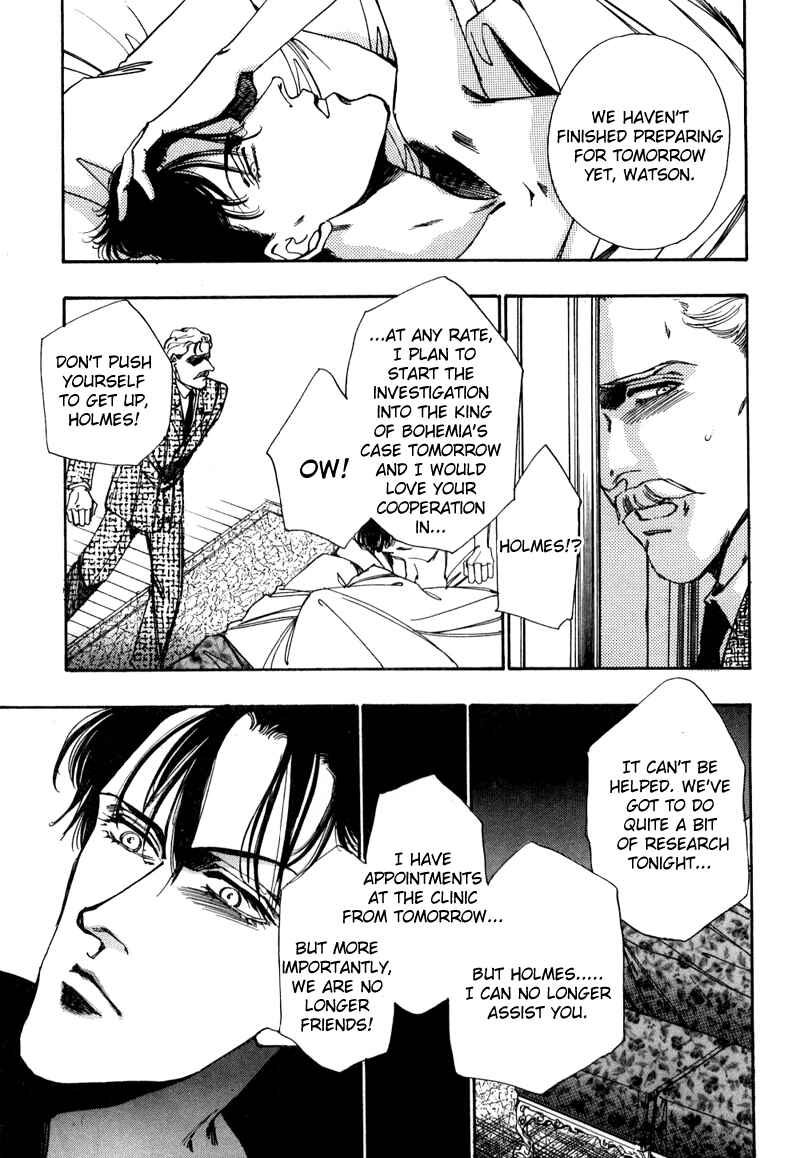 Page 24 Chapter 3 Seikimatsu Tantei Club