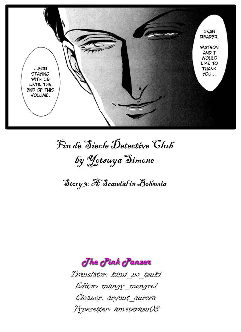 Page 30 Chapter 3 Seikimatsu Tantei Club