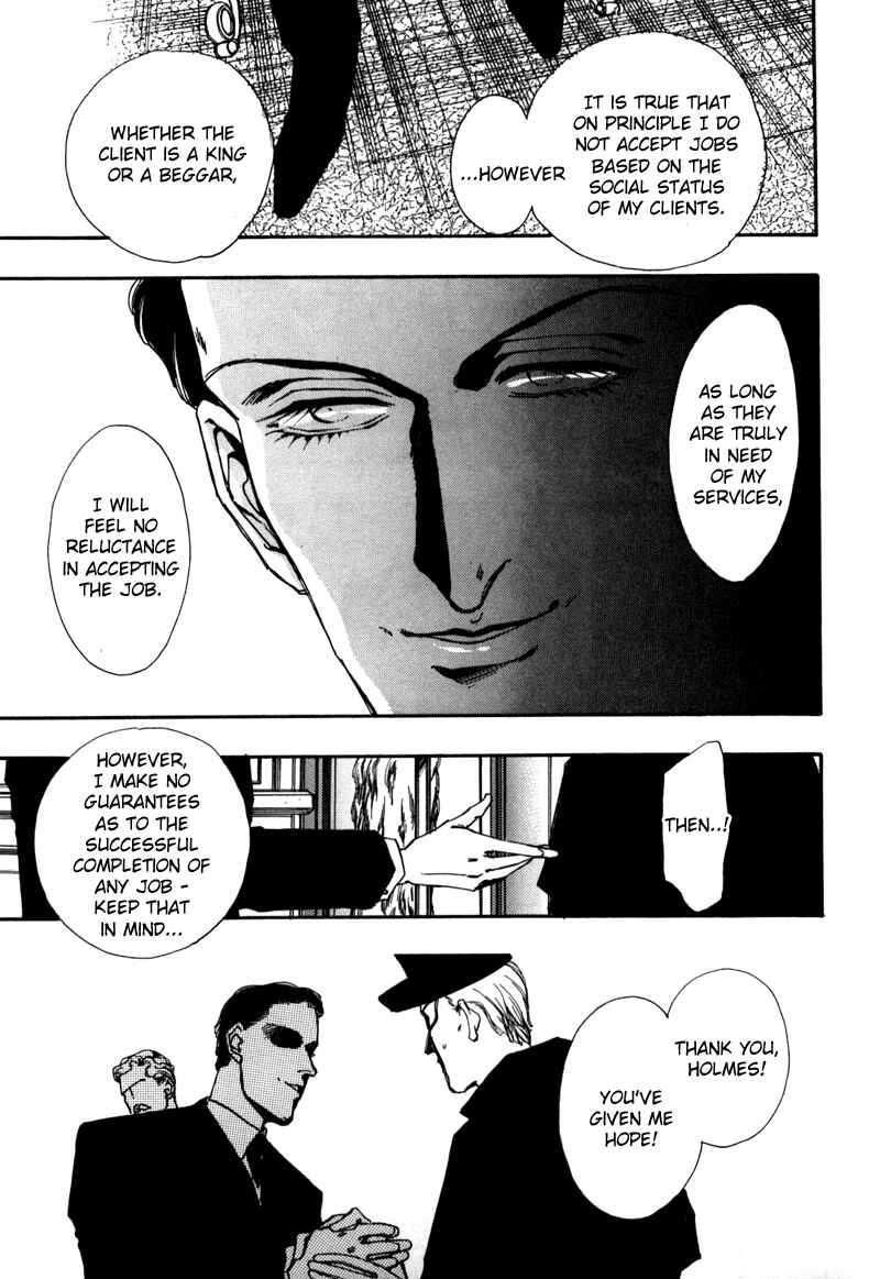 Page 4 Chapter 3 Seikimatsu Tantei Club