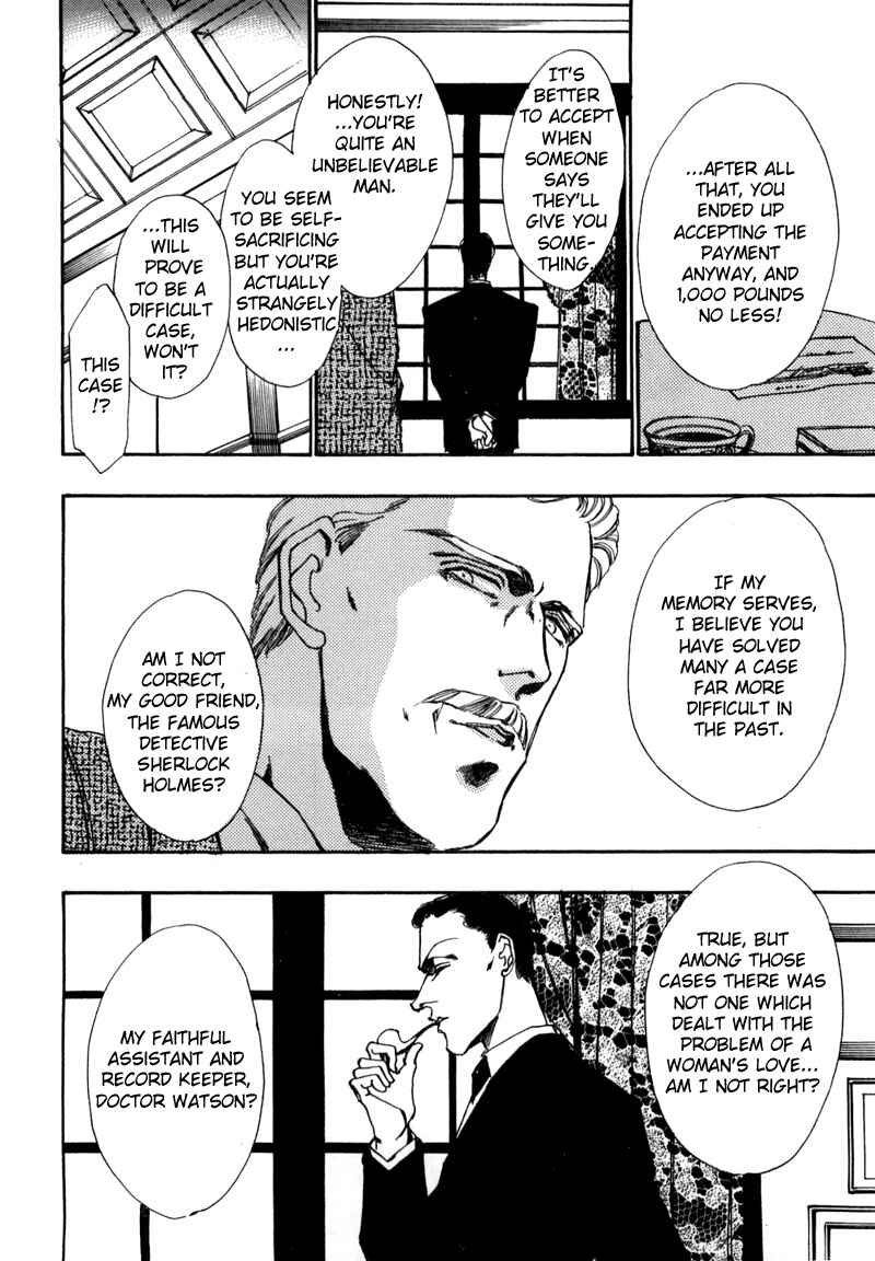 Page 5 Chapter 3 Seikimatsu Tantei Club