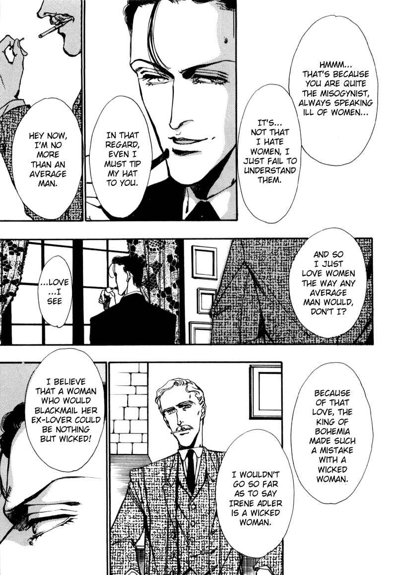 Page 6 Chapter 3 Seikimatsu Tantei Club