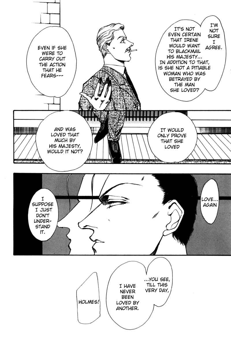 Page 7 Chapter 3 Seikimatsu Tantei Club