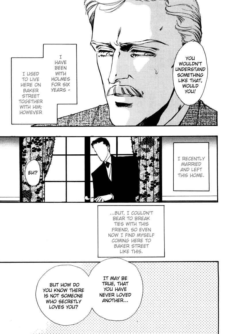 Page 9 Chapter 3 Seikimatsu Tantei Club