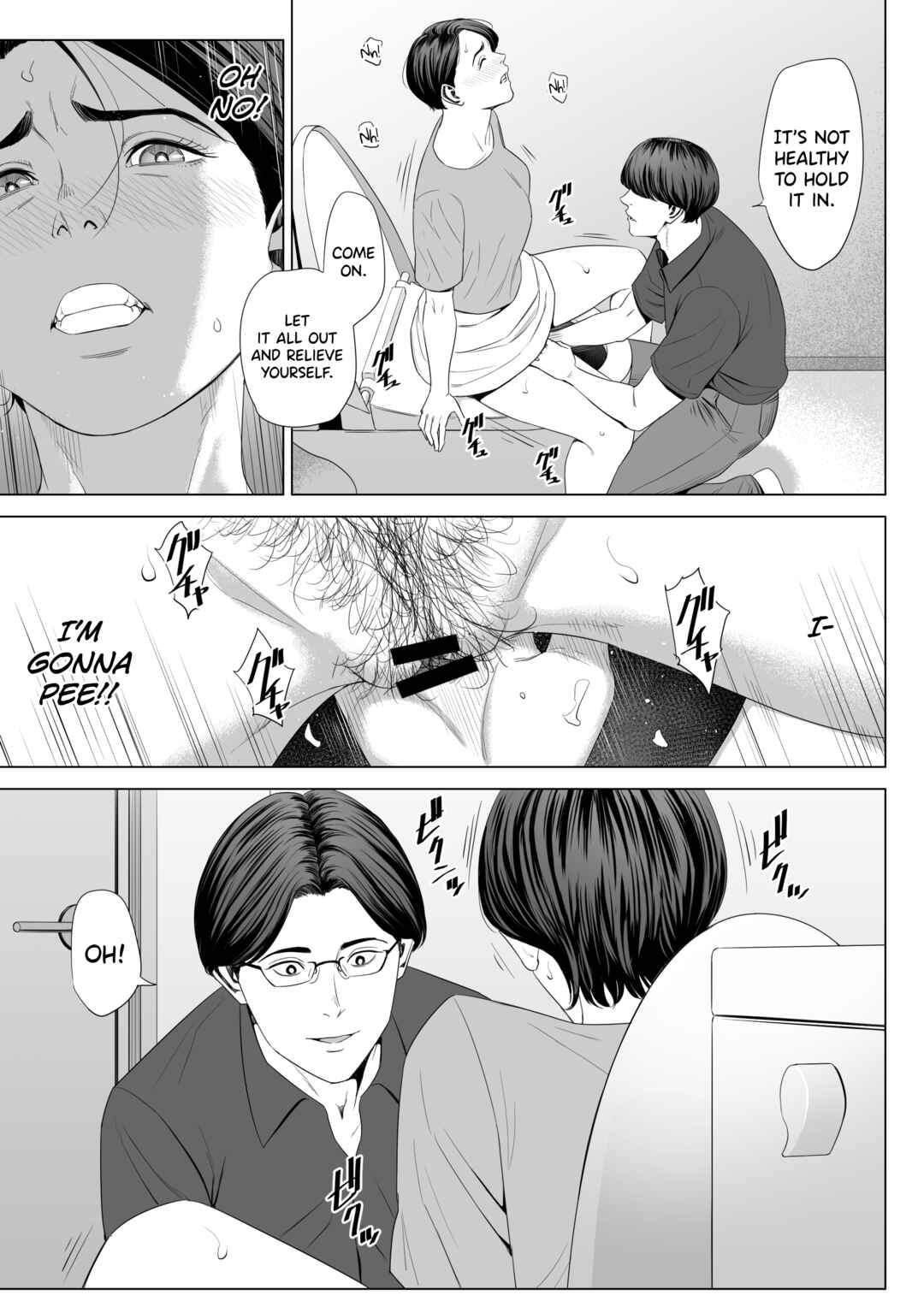 Page 11 Chapter 2 Gibo no Tsukaeru Karada.