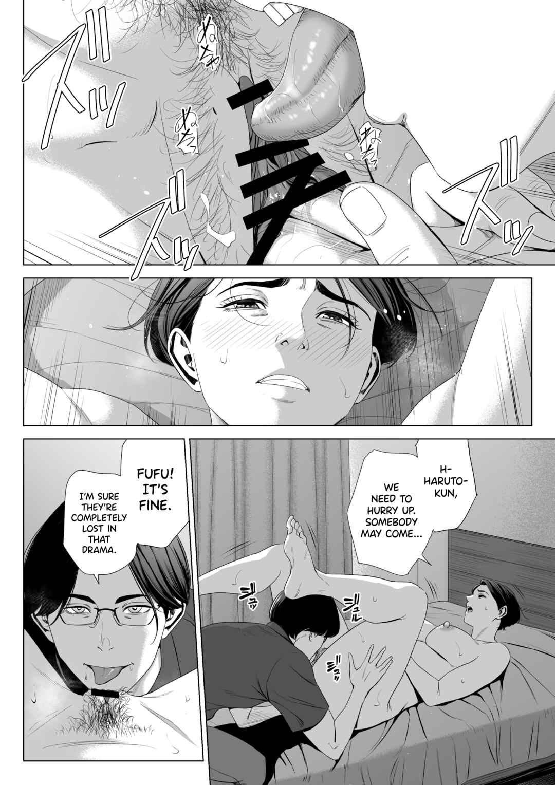 Page 24 Chapter 2 Gibo no Tsukaeru Karada.