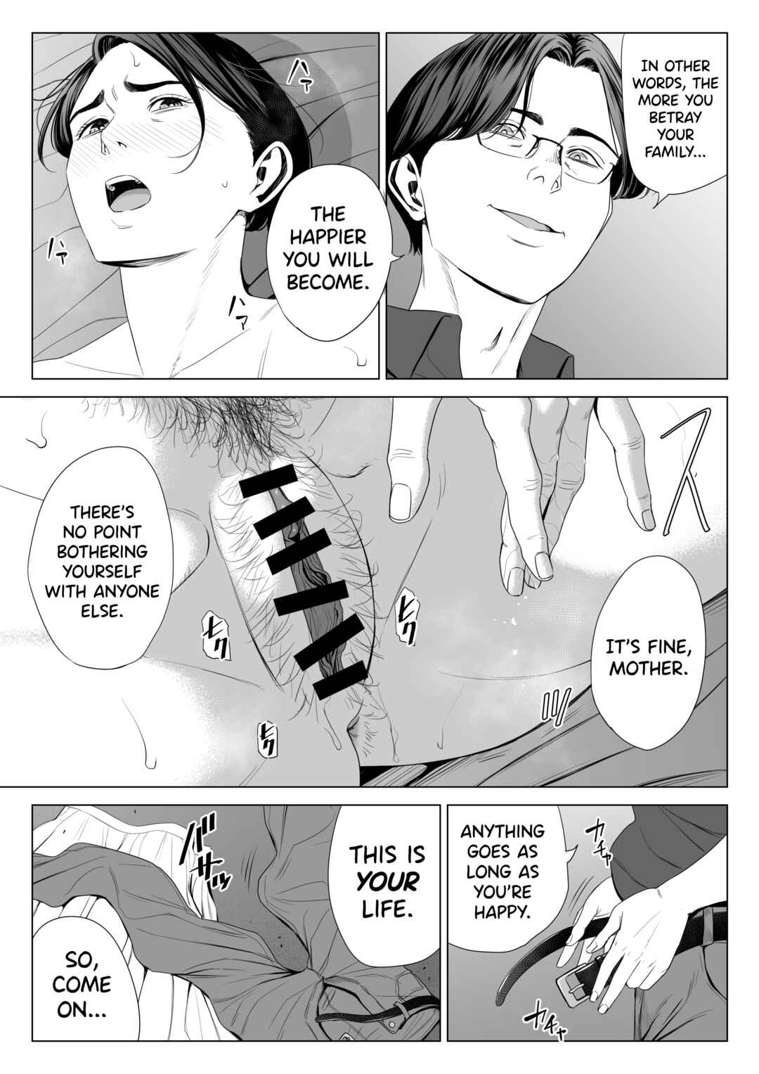 Page 27 Chapter 2 Gibo no Tsukaeru Karada.