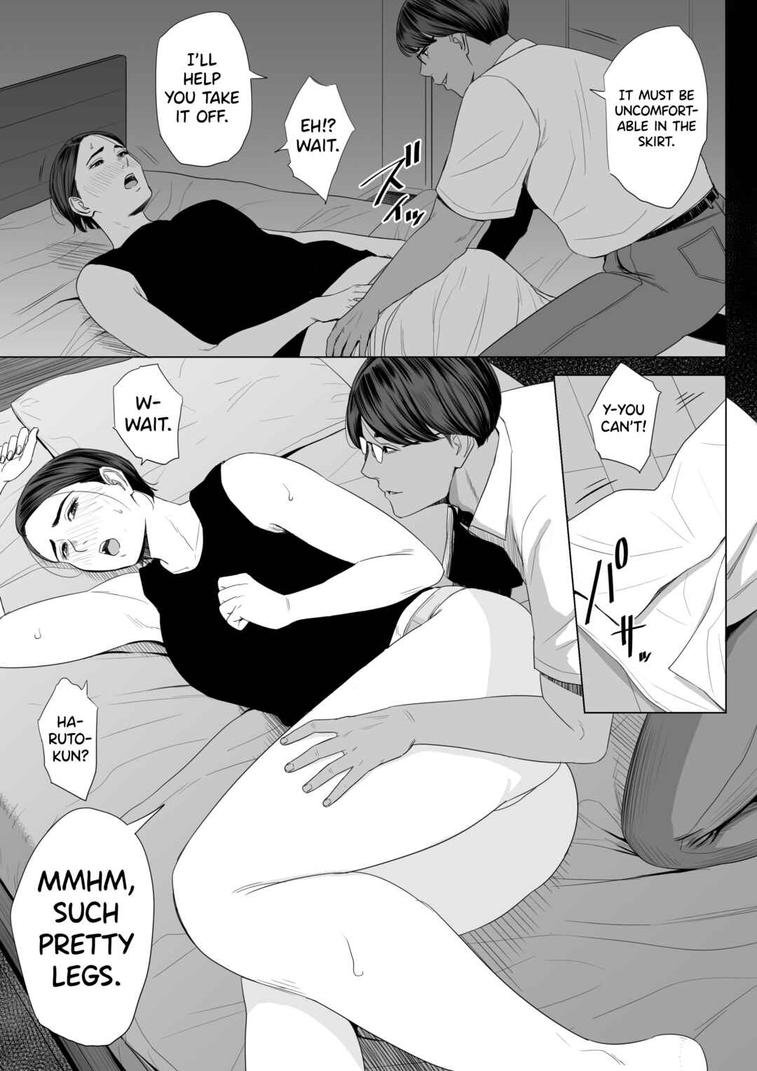 Page 12 Chapter 1 Gibo no Tsukaeru Karada.