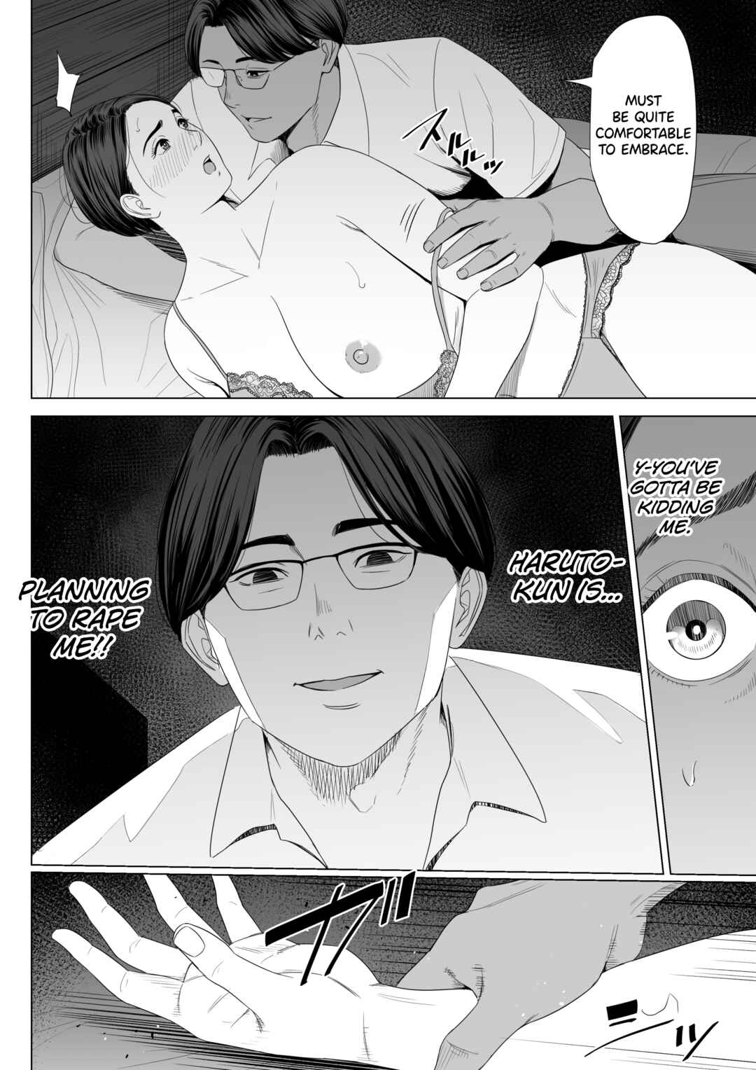 Page 15 Chapter 1 Gibo no Tsukaeru Karada.
