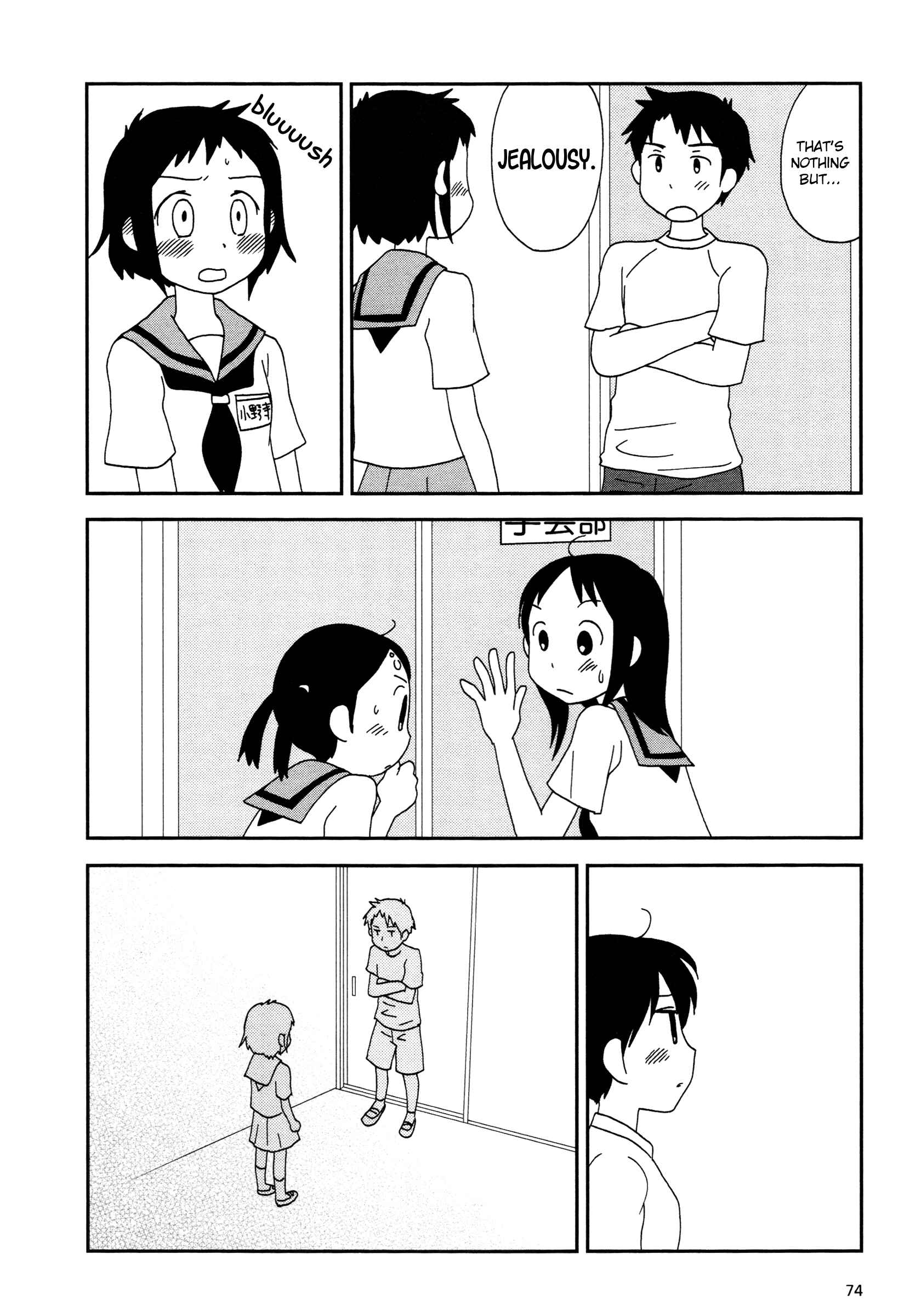Page 8 Chapter 9 Lemonade