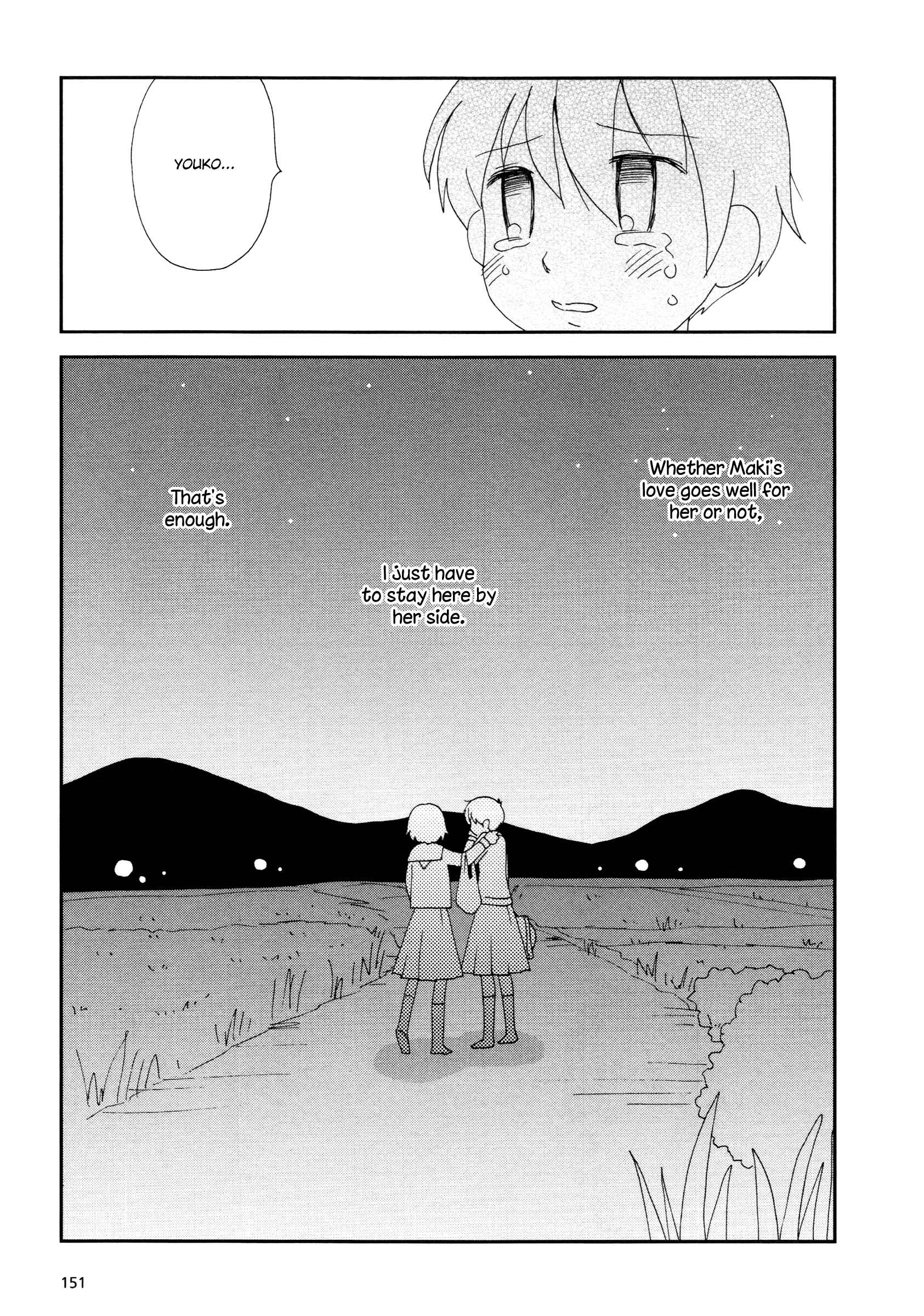 Page 3 Chapter 19 Lemonade