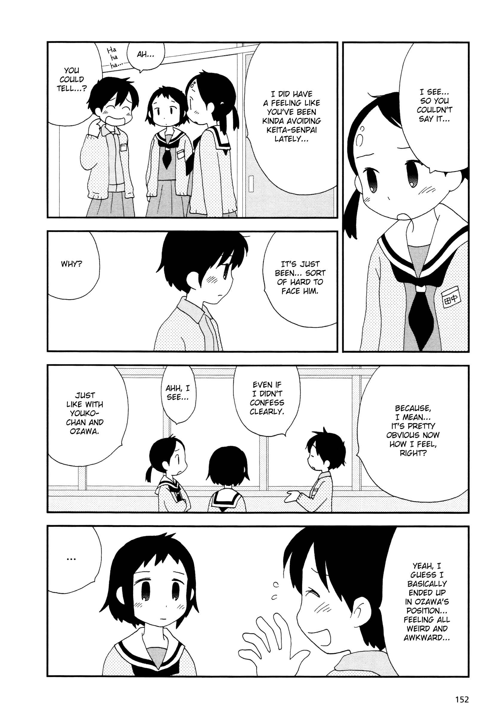 Page 4 Chapter 19 Lemonade