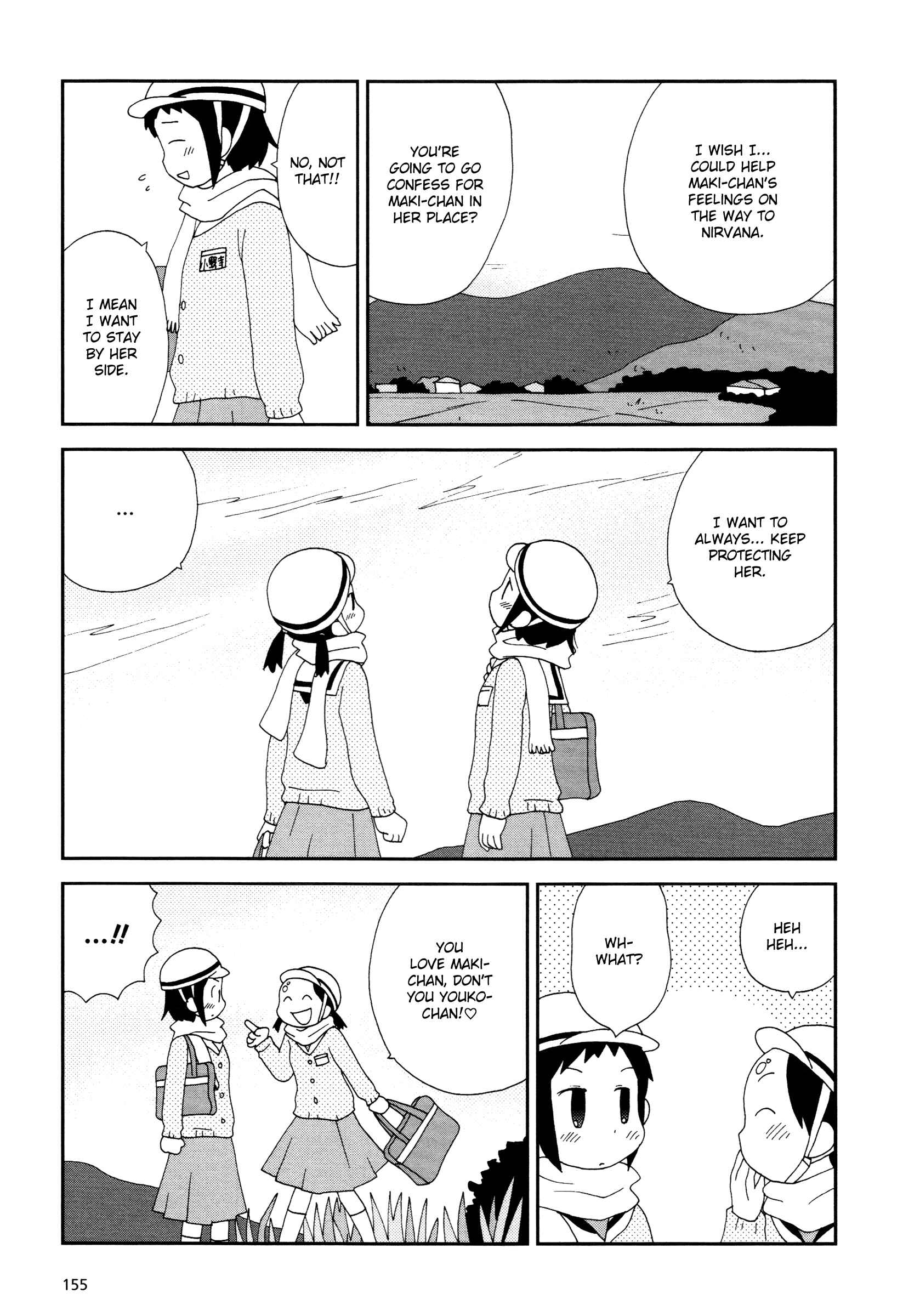 Page 7 Chapter 19 Lemonade