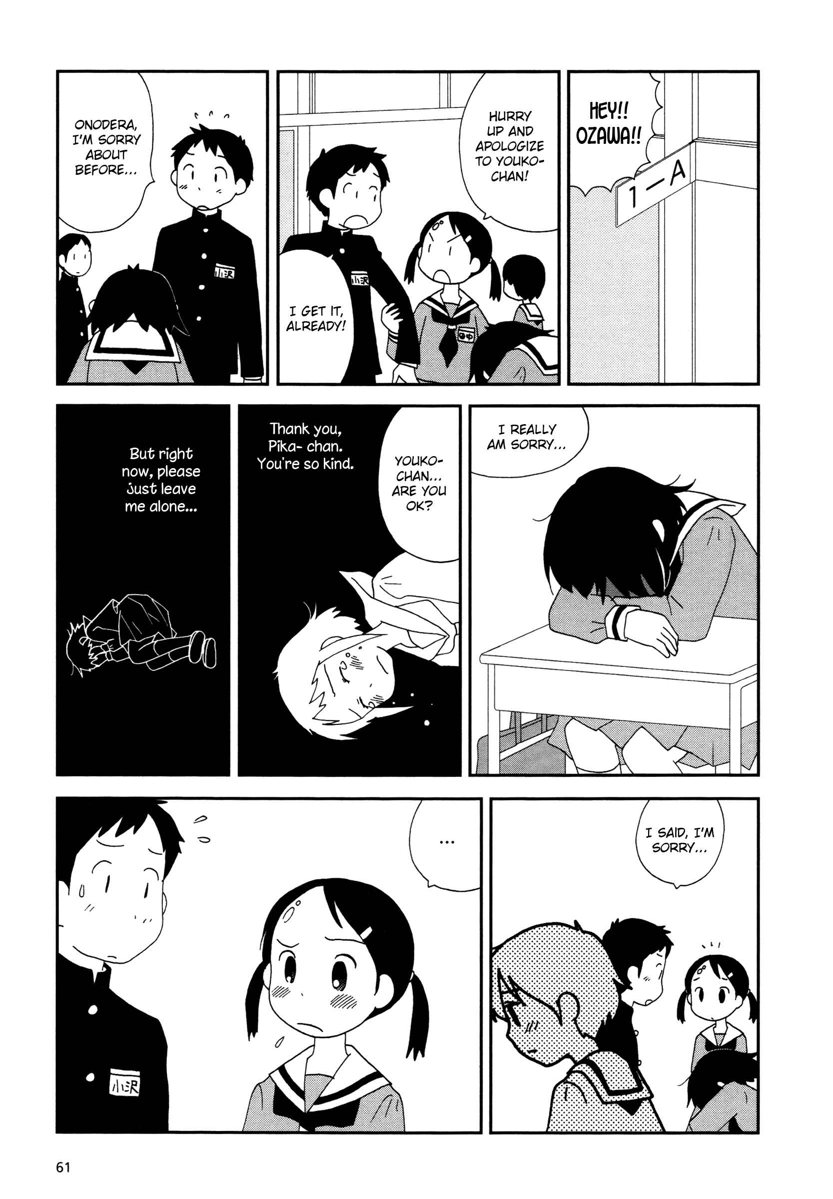 Page 3 Chapter 8 Lemonade