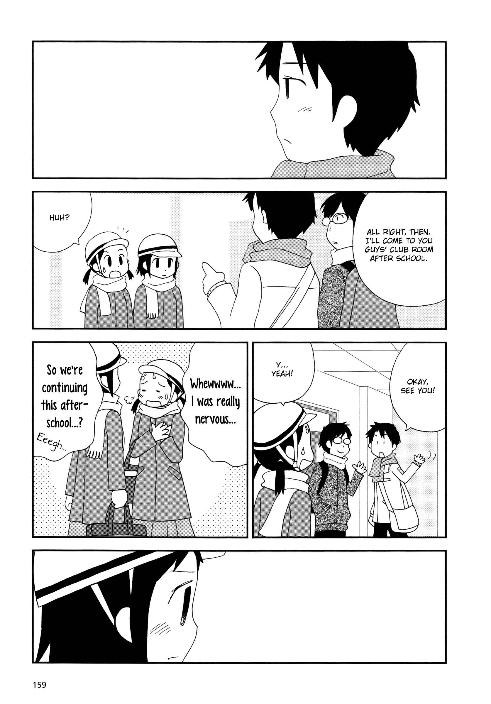 Page 3 Chapter 20 Lemonade