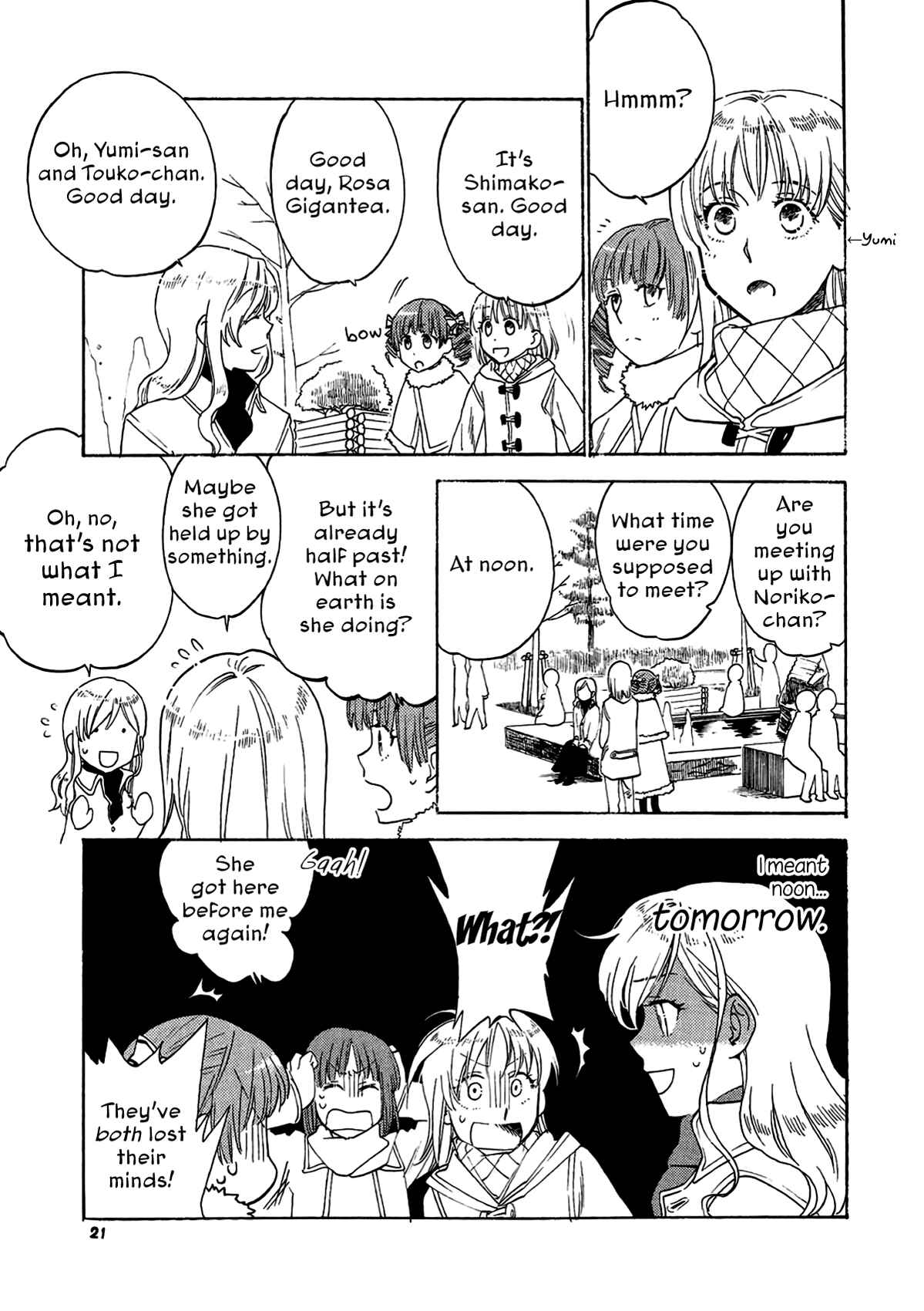 Page 20 Chapter Unknown_f5b2 Maria-sama ga Miteru - Sister Play (Doujinshi)
