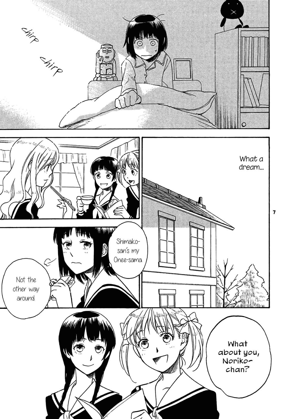 Page 6 Chapter Unknown_f5b2 Maria-sama ga Miteru - Sister Play (Doujinshi)