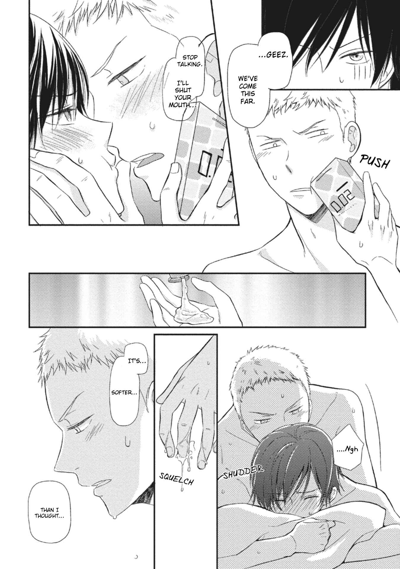 Page 17 Chapter 5.5 Seishun Girigiri Outline