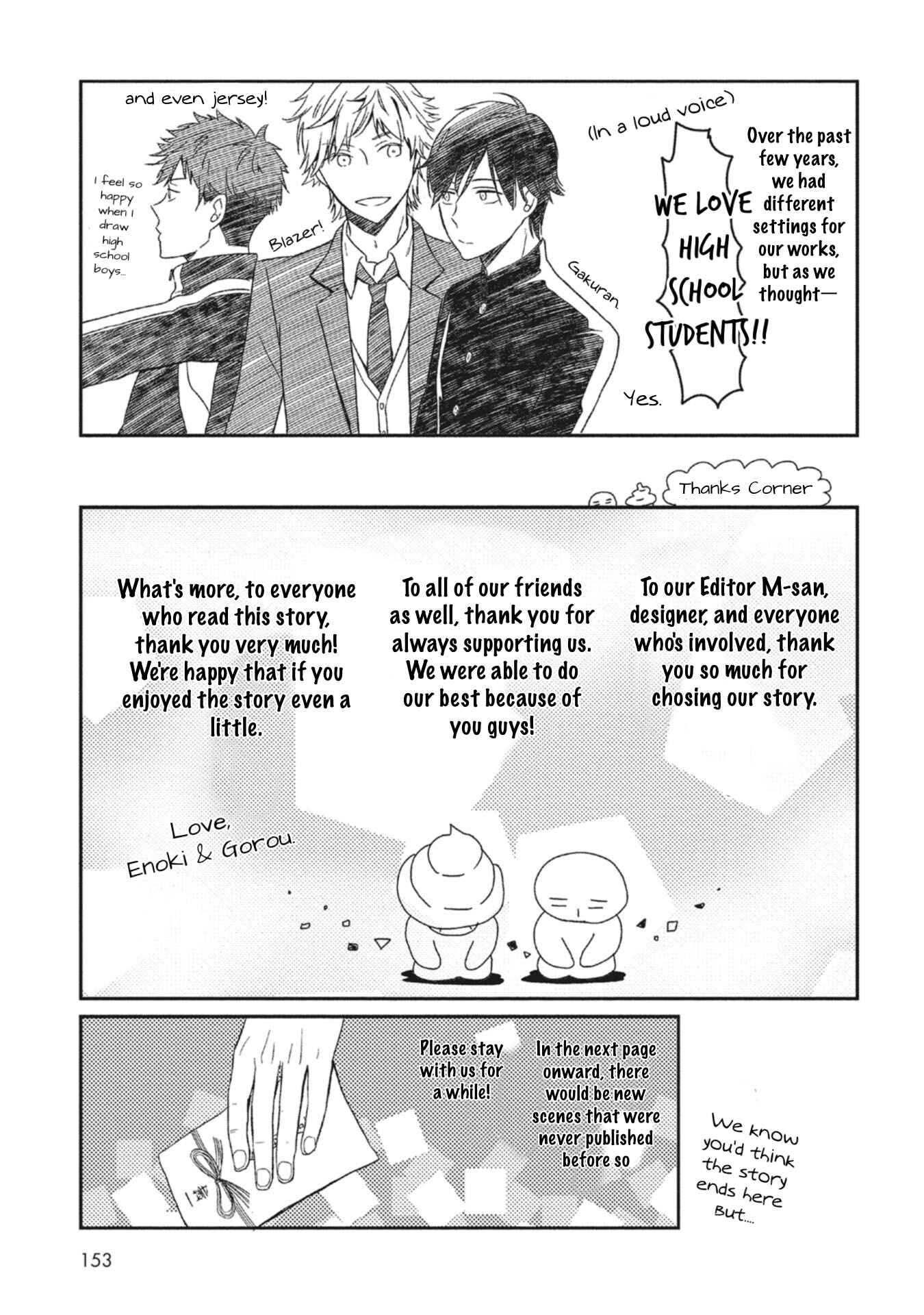 Page 4 Chapter 5.5 Seishun Girigiri Outline