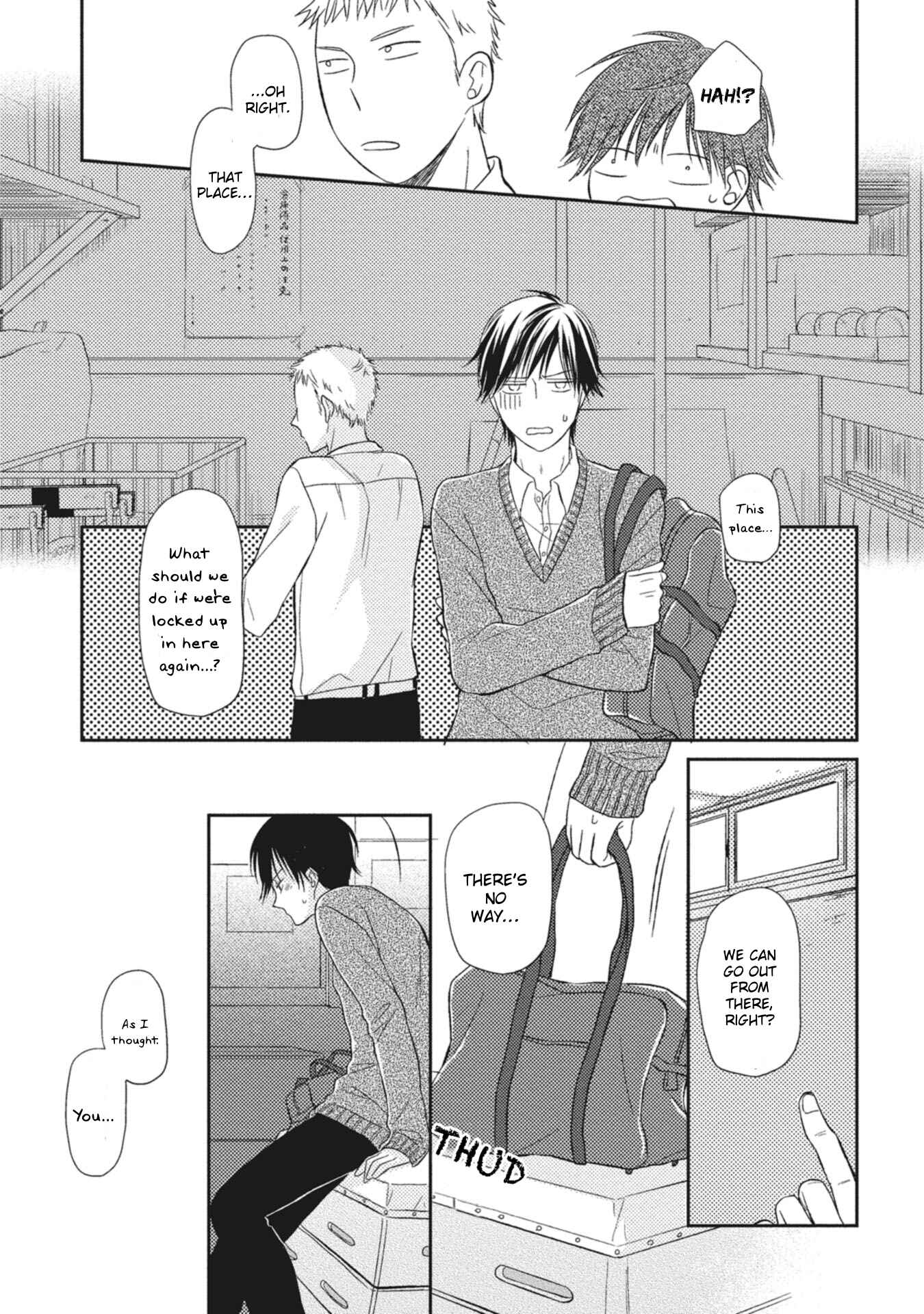 Page 12 Chapter 4 Seishun Girigiri Outline