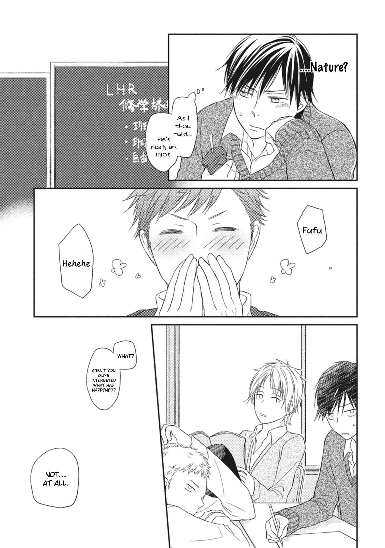 Page 6 Chapter 4 Seishun Girigiri Outline