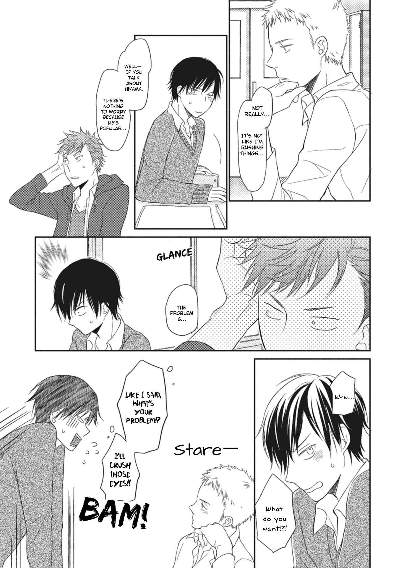 Page 8 Chapter 4 Seishun Girigiri Outline