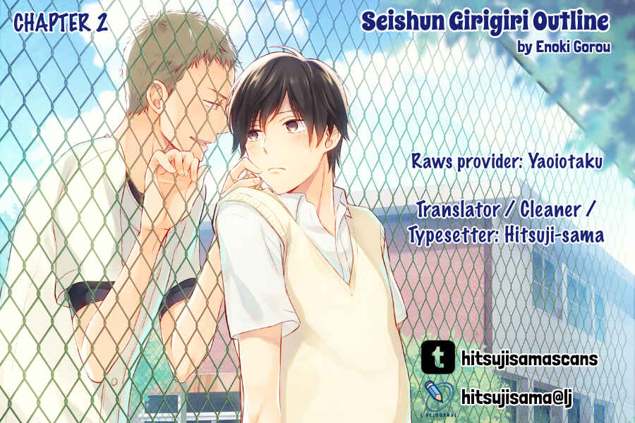 Page 1 Chapter 2 Seishun Girigiri Outline