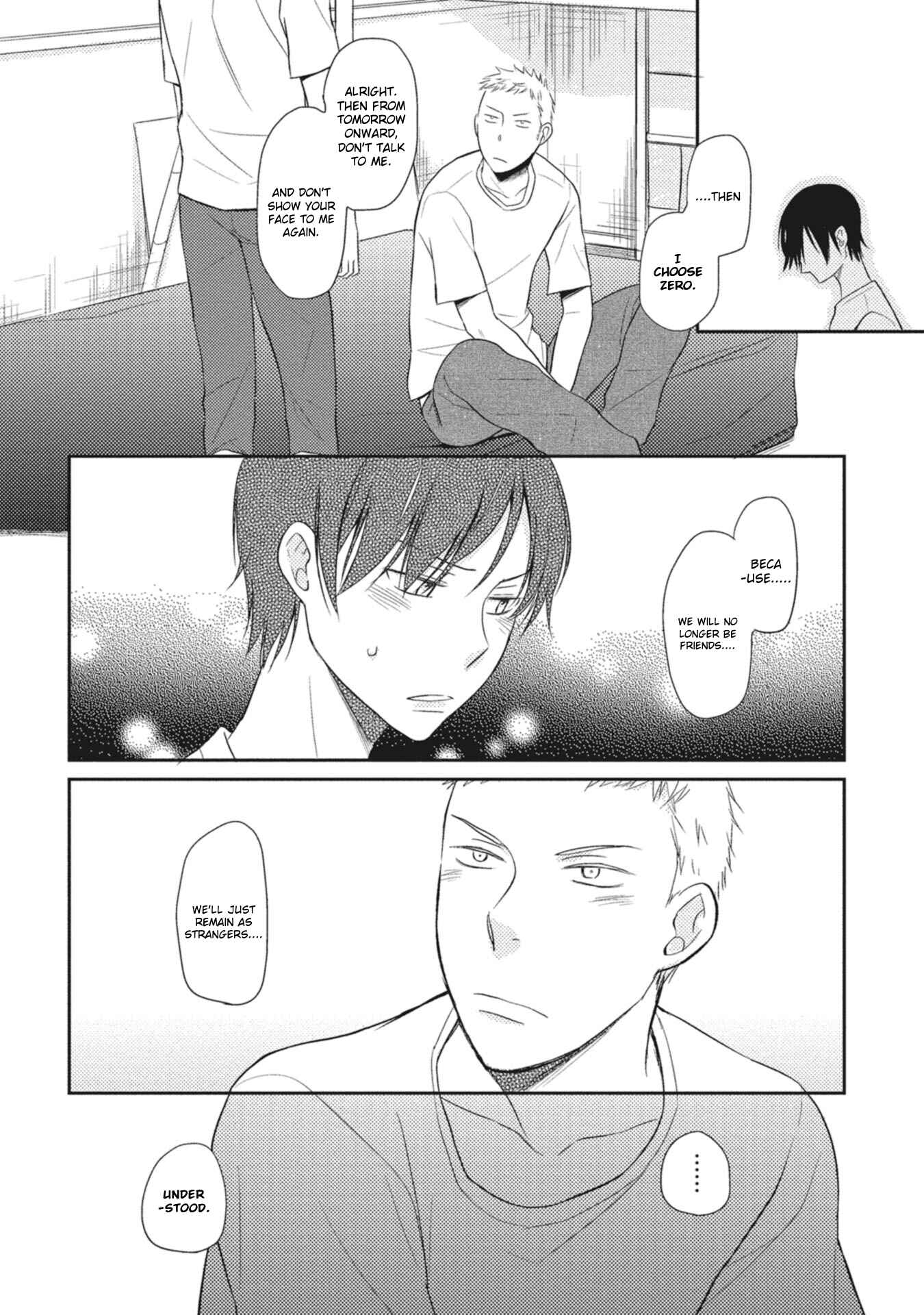 Page 15 Chapter 2 Seishun Girigiri Outline