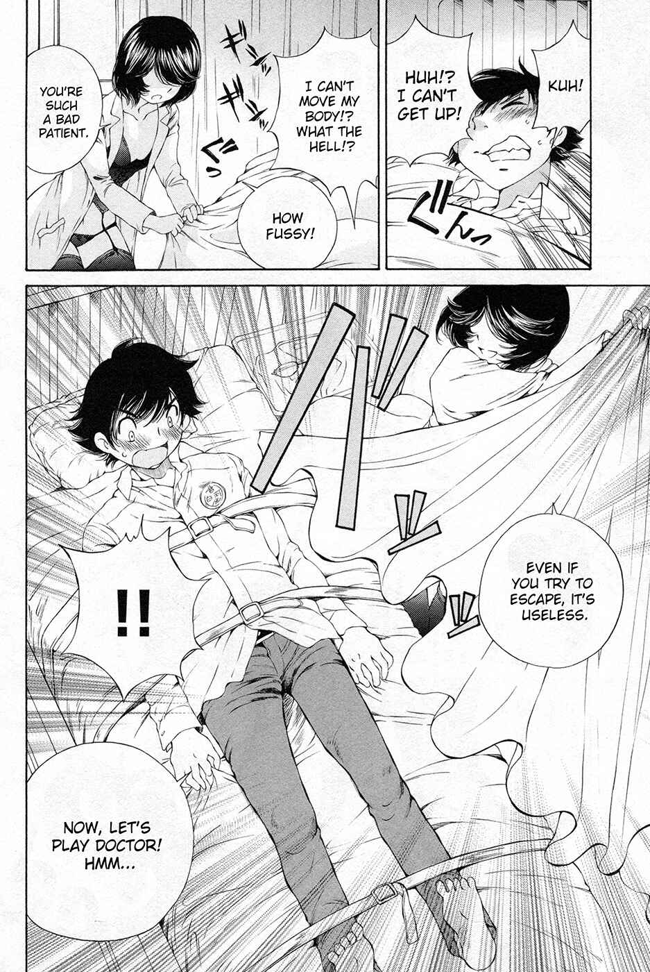 Page 13 Chapter 7 Takianna no Honshou wa S na no ka M na no ka Ore Dake ga Shitte Iru.