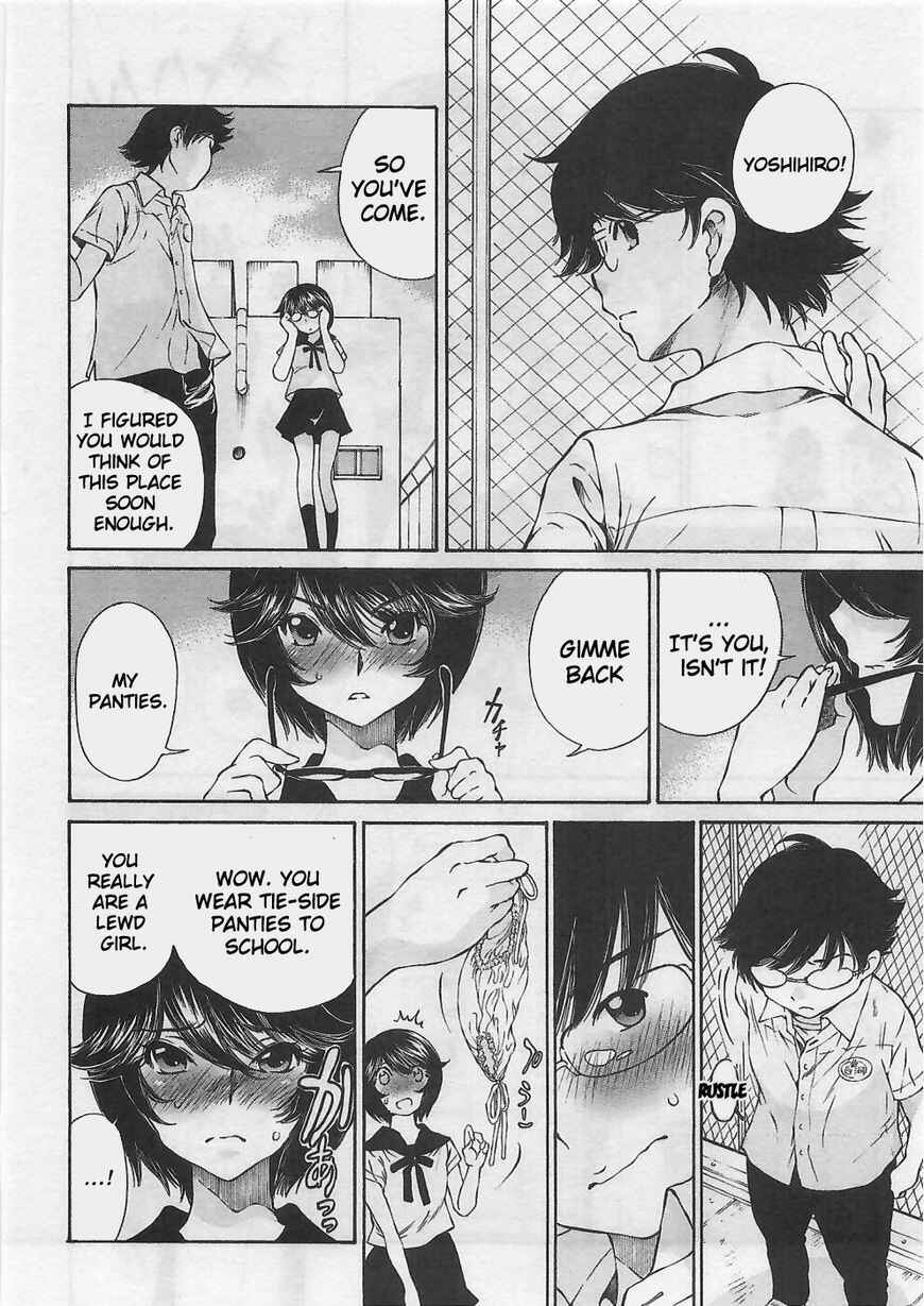 Page 14 Chapter 4 Takianna no Honshou wa S na no ka M na no ka Ore Dake ga Shitte Iru.