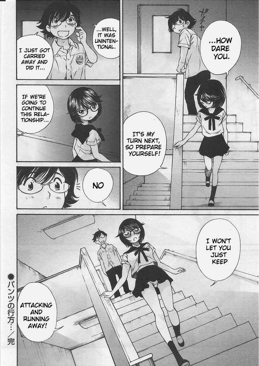 Page 20 Chapter 4 Takianna no Honshou wa S na no ka M na no ka Ore Dake ga Shitte Iru.