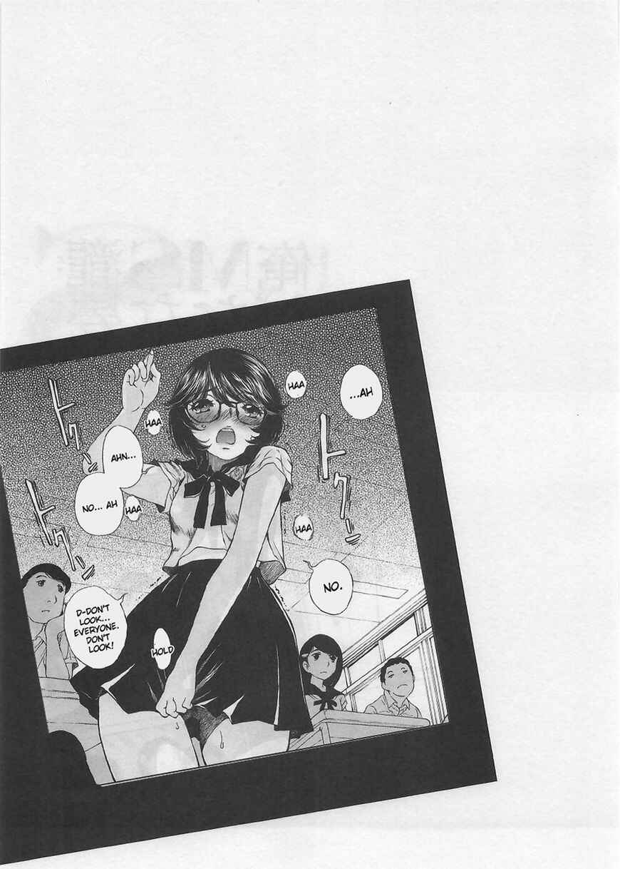 Page 21 Chapter 4 Takianna no Honshou wa S na no ka M na no ka Ore Dake ga Shitte Iru.