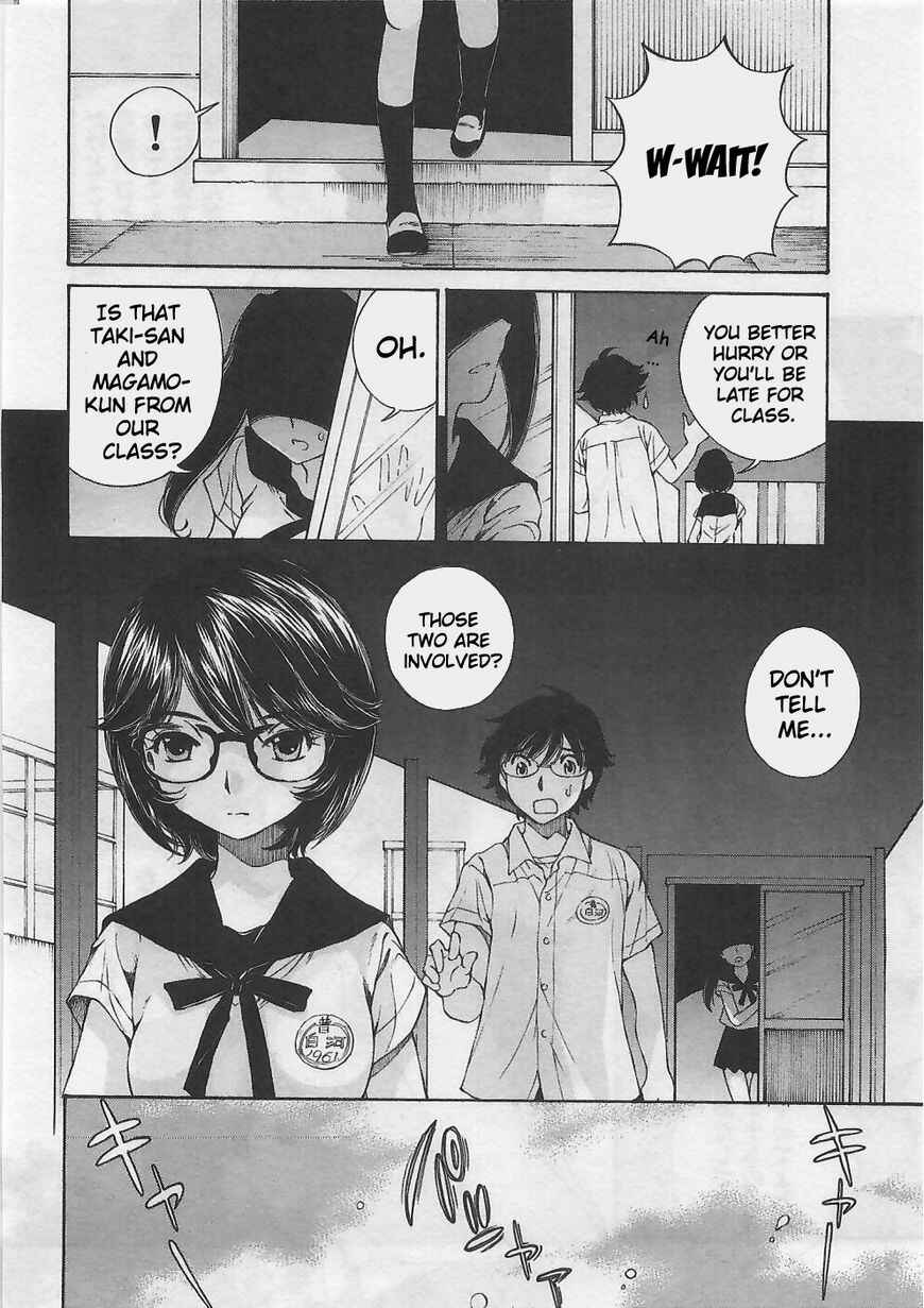 Page 4 Chapter 4 Takianna no Honshou wa S na no ka M na no ka Ore Dake ga Shitte Iru.