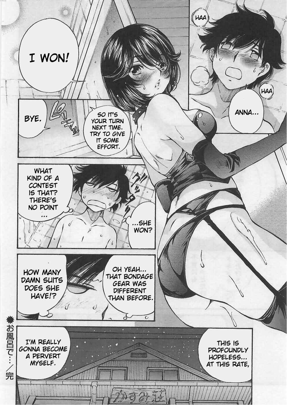 Page 20 Chapter 3 Takianna no Honshou wa S na no ka M na no ka Ore Dake ga Shitte Iru.