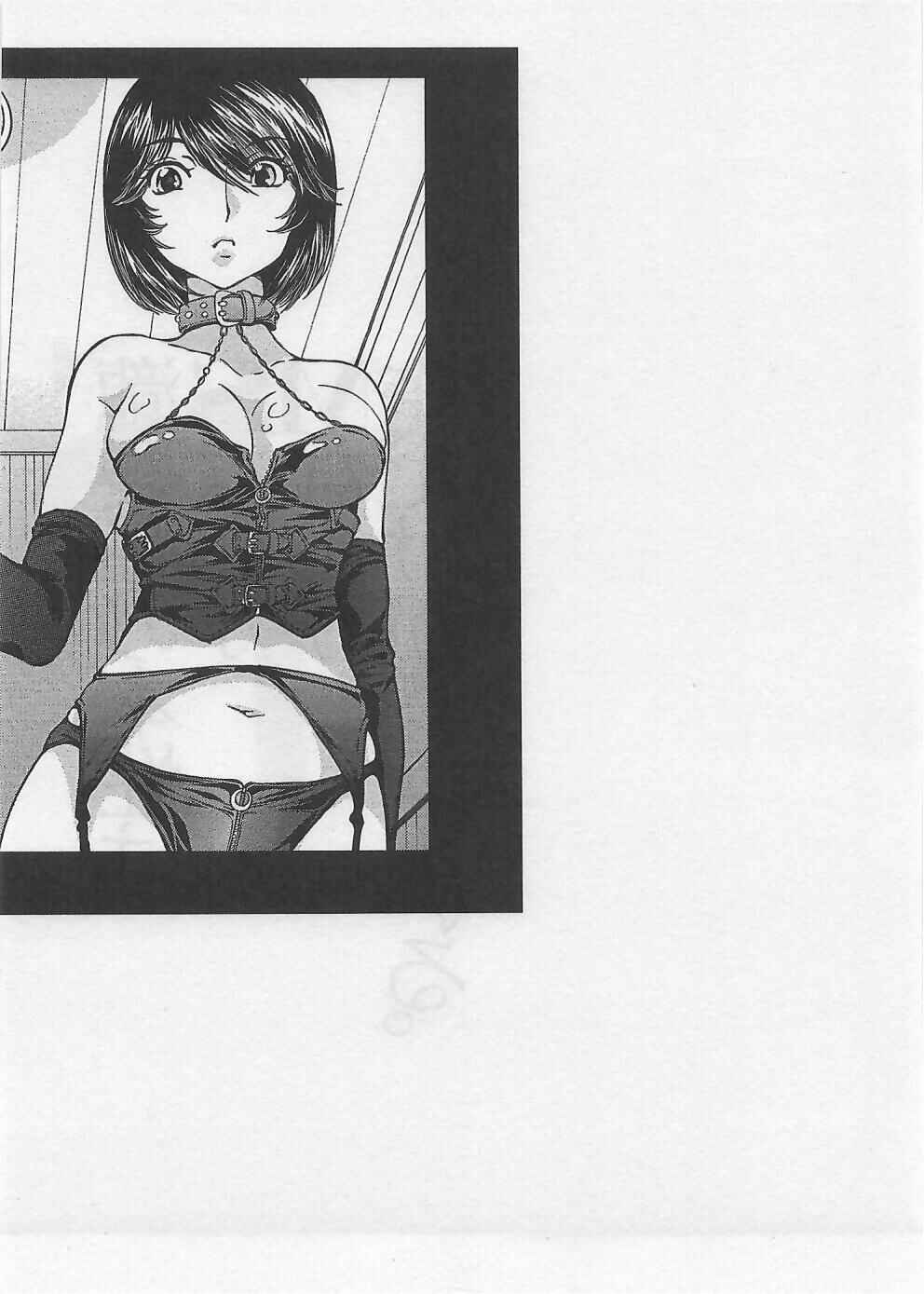 Page 21 Chapter 3 Takianna no Honshou wa S na no ka M na no ka Ore Dake ga Shitte Iru.