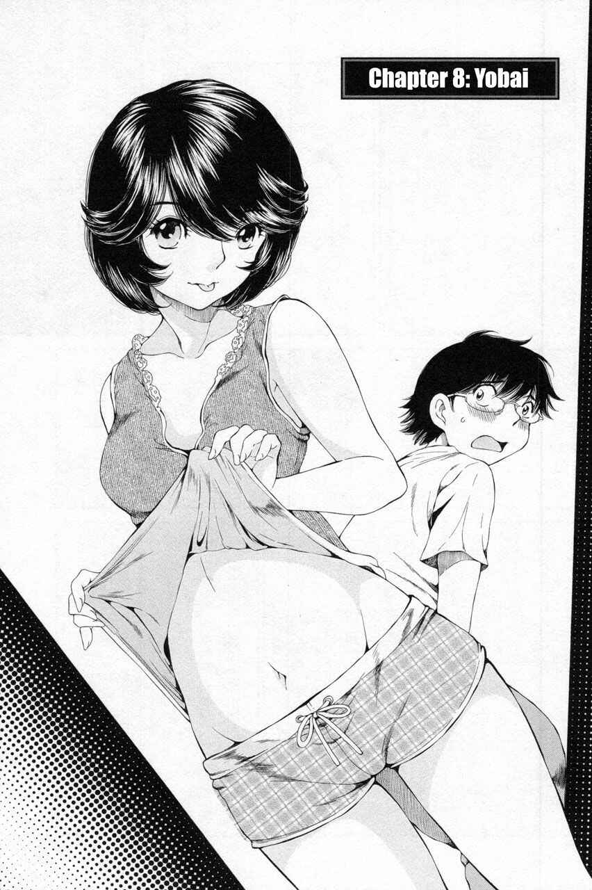 Page 1 Chapter 8 Takianna no Honshou wa S na no ka M na no ka Ore Dake ga Shitte Iru.