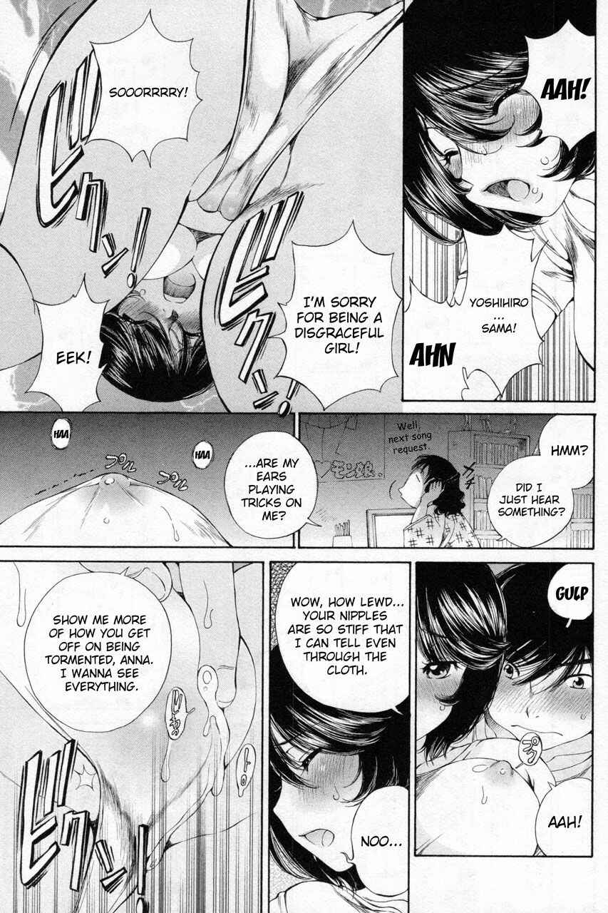 Page 11 Chapter 8 Takianna no Honshou wa S na no ka M na no ka Ore Dake ga Shitte Iru.