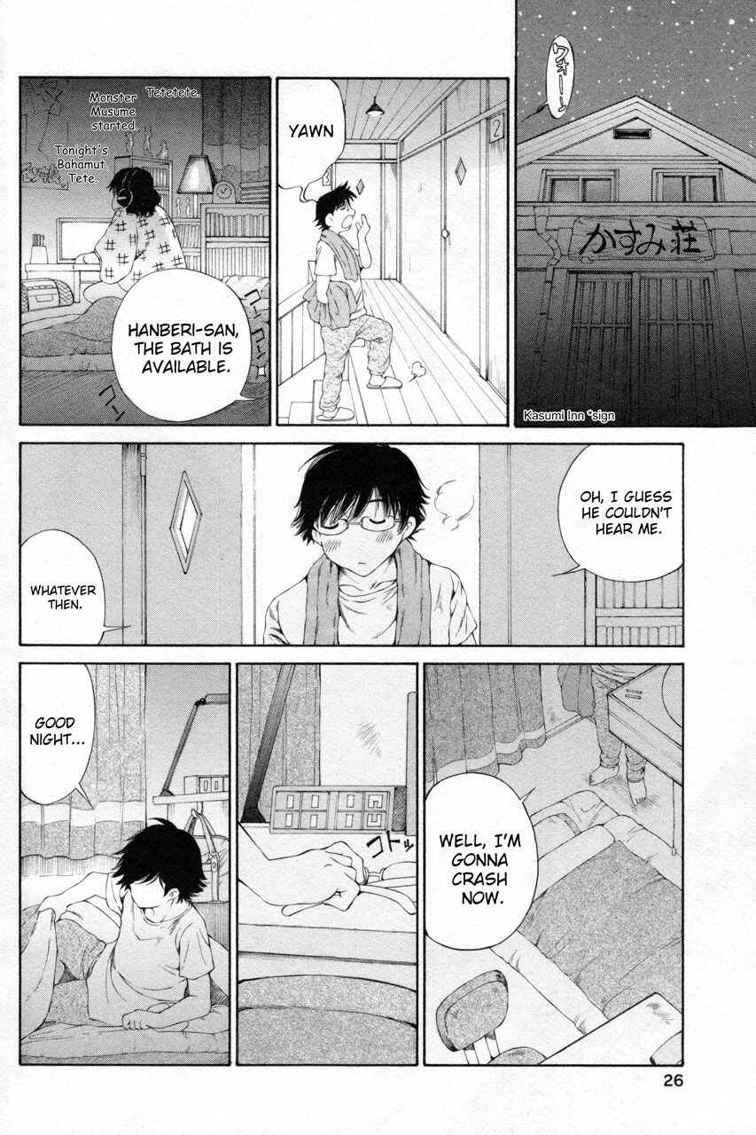 Page 2 Chapter 8 Takianna no Honshou wa S na no ka M na no ka Ore Dake ga Shitte Iru.