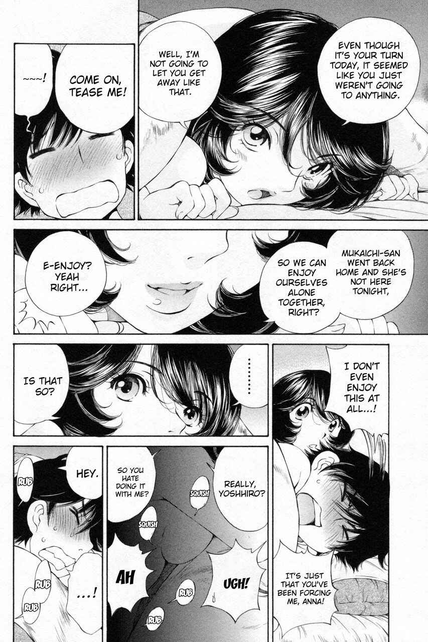 Page 4 Chapter 8 Takianna no Honshou wa S na no ka M na no ka Ore Dake ga Shitte Iru.