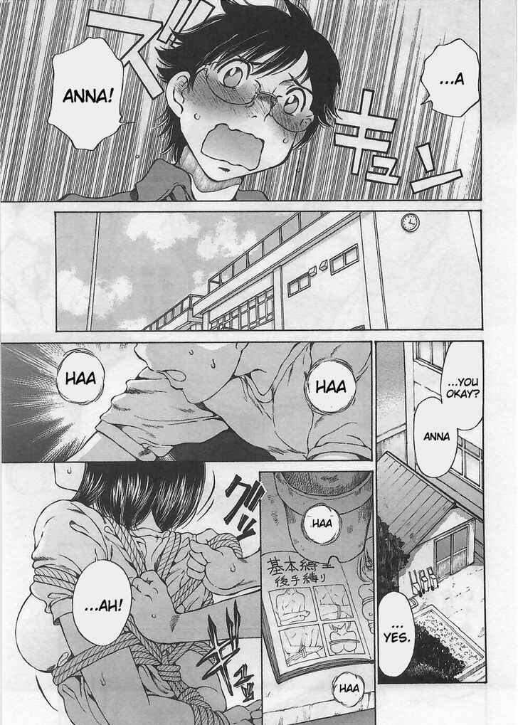 Page 11 Chapter 2 Takianna no Honshou wa S na no ka M na no ka Ore Dake ga Shitte Iru.