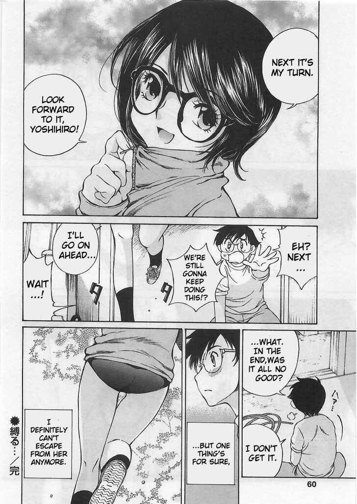 Page 20 Chapter 2 Takianna no Honshou wa S na no ka M na no ka Ore Dake ga Shitte Iru.